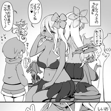 ファンタジー世界のお花屋