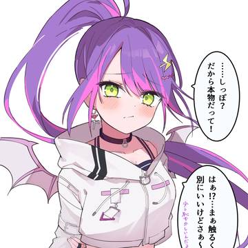 しっぽが怪しい