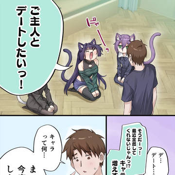たまには素直なやつ