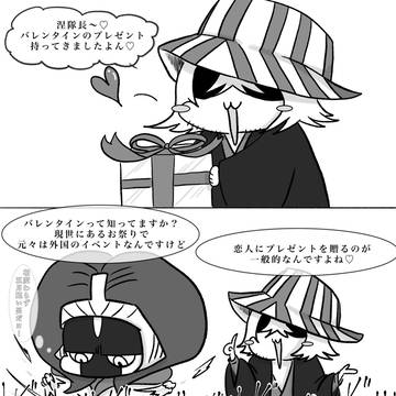 バレンタイン浦マユ