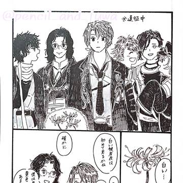ごけひめ漫画