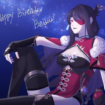 HAPPY BIRTHDAY BEIDOU!!!!!!!!!!!