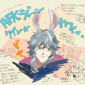 AFK旅らくがきつめ