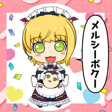 [ミスティーク・シピ]宮本フレデリカ