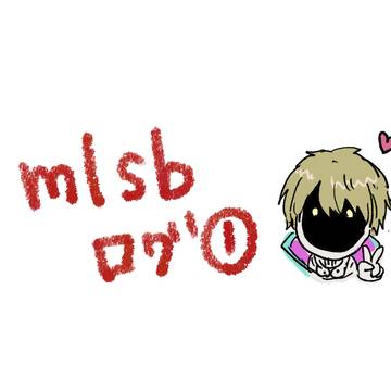 mlsbログ①