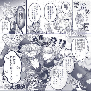 しおえ9リチャフロ