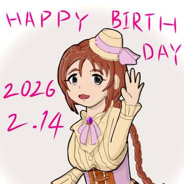 雪乃さん誕生日絵2026