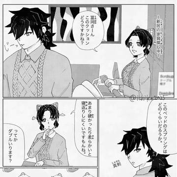 🌊「計画通り」