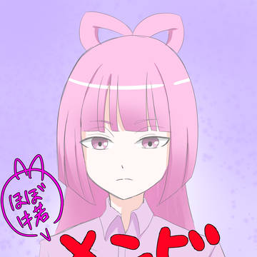 メンビまとめ (牛若多め)
