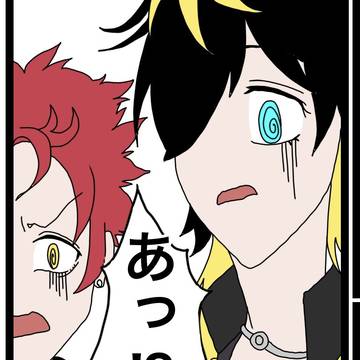 みーつけた『夢漫画』主顔アリ