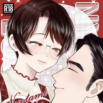 3/20 マイク回して!10 新刊サンプル
