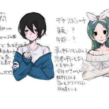 問ちゃん大好き!