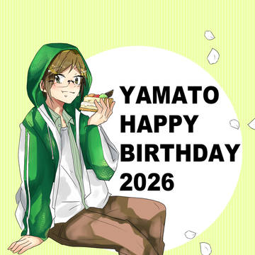 大和さん生誕祭カウントダウン2026