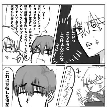 イヴァン誕生日おめでと～❗