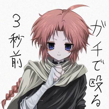 【キャプション必読】神威さんとかまとめ1