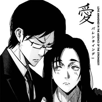 Ijichi bagged Shoko