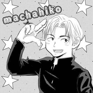 マサルさん人口増万歳🙌