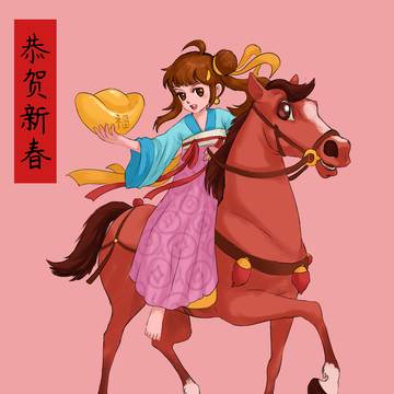 2026新年贺图