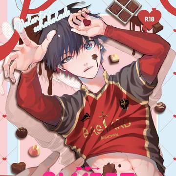 WEB再録 「 R18 SWEET PANIC 」