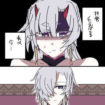 2話