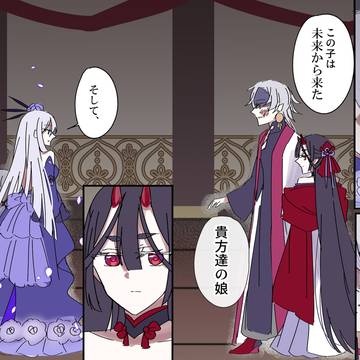 3話