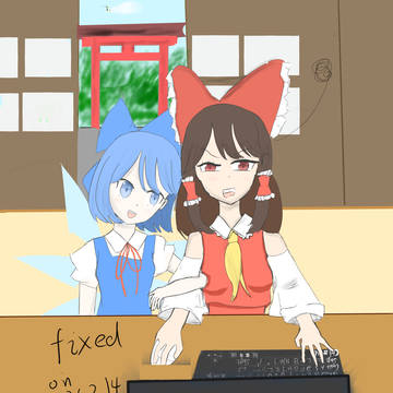 昔の絵を調整した　（2020.2.27）
