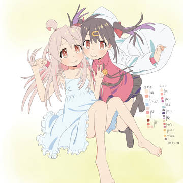 模写おにまい