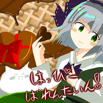 幽々子様､こ、こうですか？