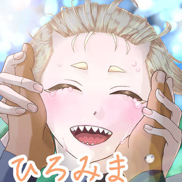 ひろみままとめ