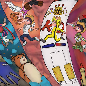 Jumping through Abenobashi アベノ橋魔