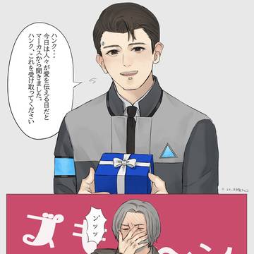 ハッピーバレンタイン