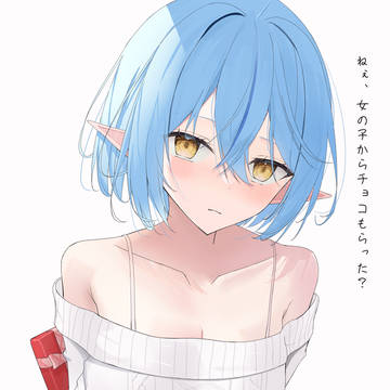 バレンタインラミィ