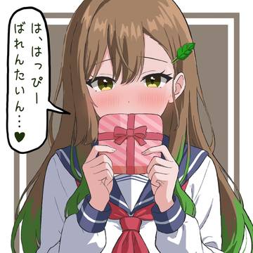 ハッピーバレンタイン🍫