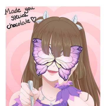 チョコ作っといたけど、貰ってくれる…よね？