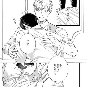 Page 3 thumbnail
