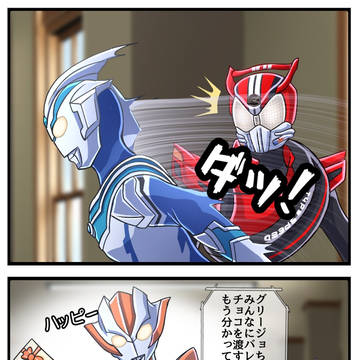 (小話)もしもヒーロー達がバレンタインをしたら
