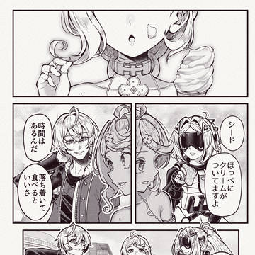 【ゼンゼロ】トリガーさんがパエトーンの外堀を埋めようとする話