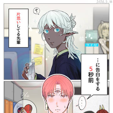 ハッピーバレンタイン
