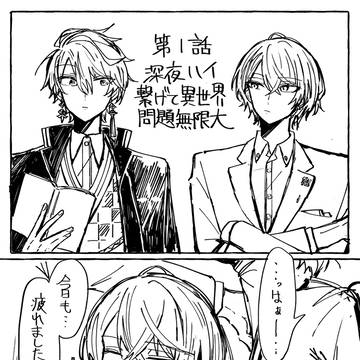 TOY REVOLUTION まとめ①