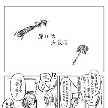 TOY REVOLUTION まとめ②