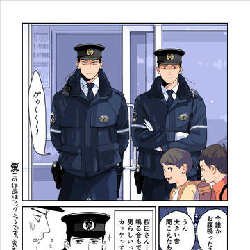 濡れ衣ダメ絶対