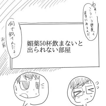pgopログ3