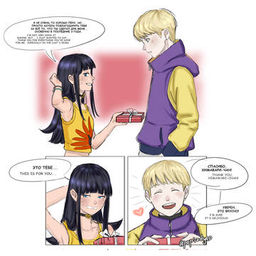Happy Valentine's Day