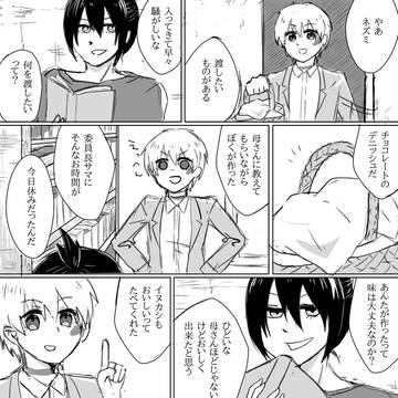 バレンタイン