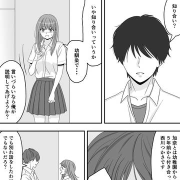 【2026年2月27日発売】成人向けNTR漫画㉚