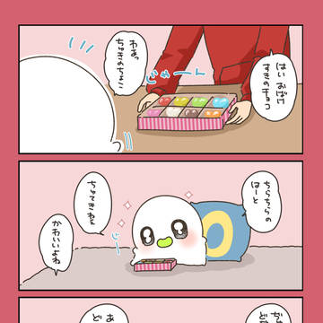 バレンタインデー