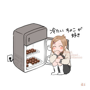 好きな食べ方