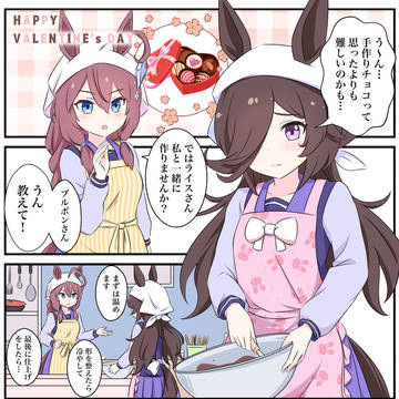 手作り