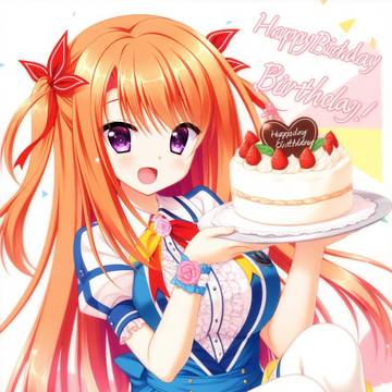大小姐生日快乐