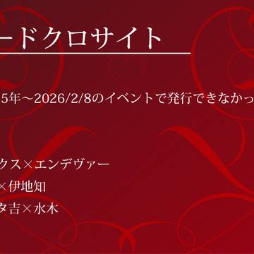 【VRF ONLINE -260214-】2/14 20:00~